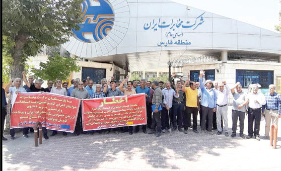 تجمع بازنشستگان مخابرات 

در چند استان کشور