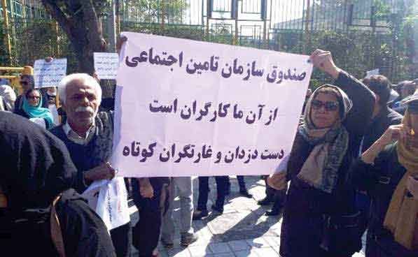 واگذاری بانک رفاه، نابودی ذخایر بیمهشدگان است