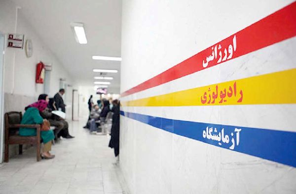 داروها و خدمات درمانی بیکیفیت است