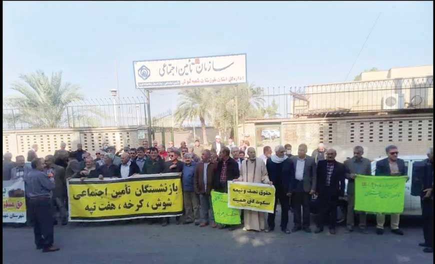 تجمع بازنشستگان تأمین اجتماعی 

در چند  شهر