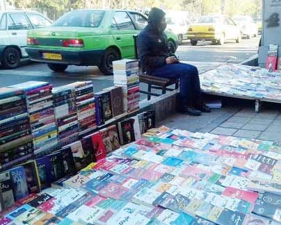 «دستفروشان کتاب خیابان انقلاب» جمع‌آوری می‌شوند