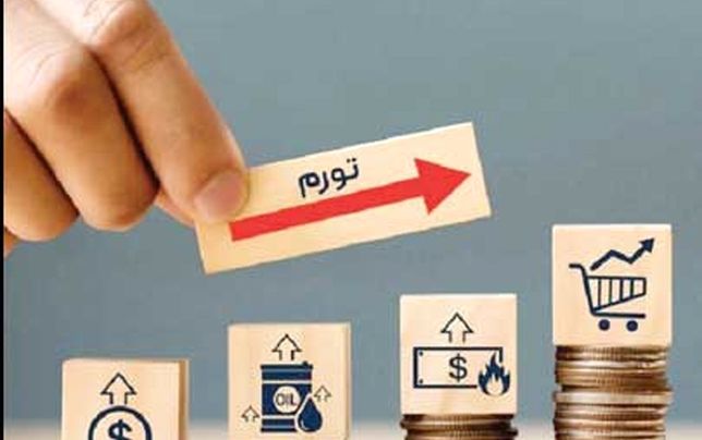 تورم مهرماه ۳۸.۹ درصد شد