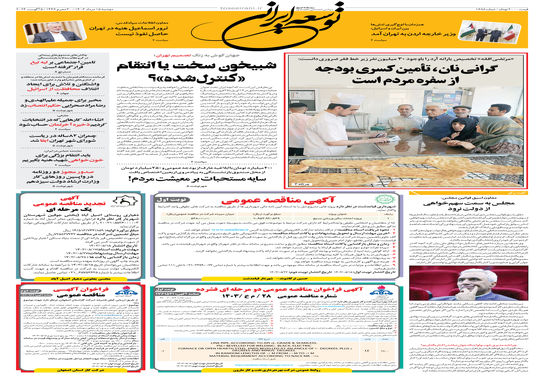 گالری