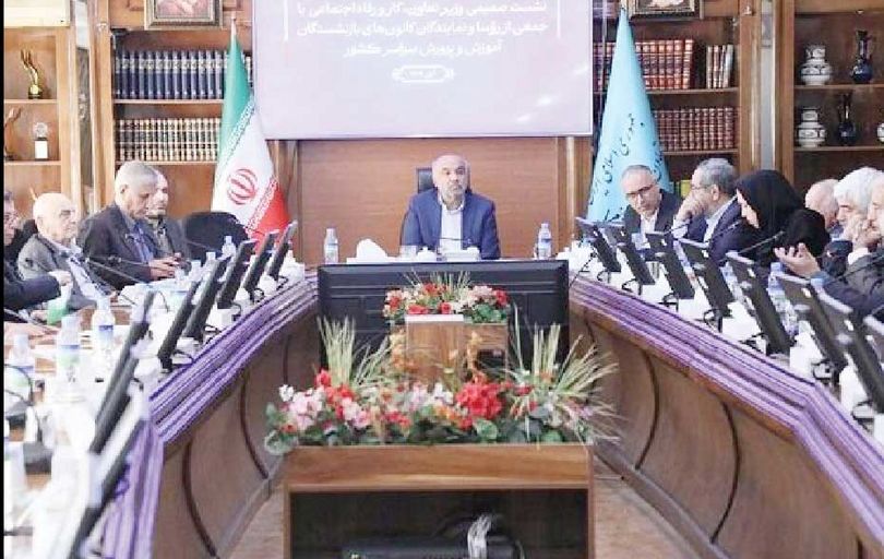 پرداخت هزینه‌های بیمه تکمیلی بازنشستگان الکترونیکی شد
