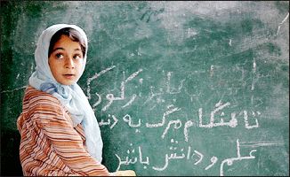 دختران بی‌سواد بهتر کنترل می‌شوند!