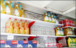 تامین اقلام هیاتهای مذهبی