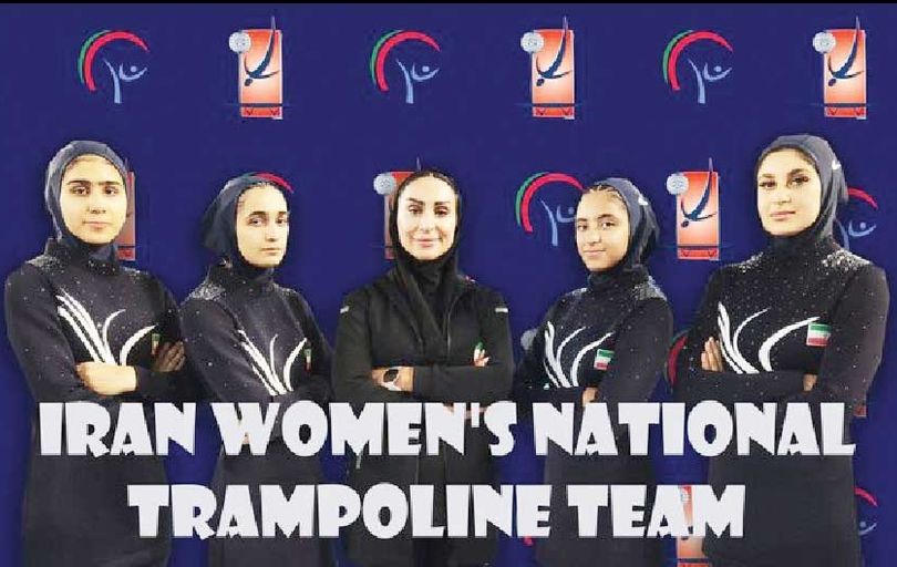 ترامپولین زنان در مرحله تایید لباس