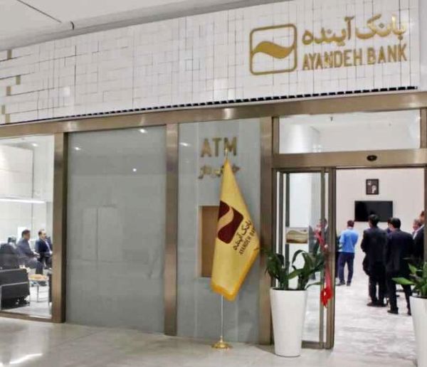 نفوذ سهامداران بانک آینده در سیستم، مانع انحلال آن میشود