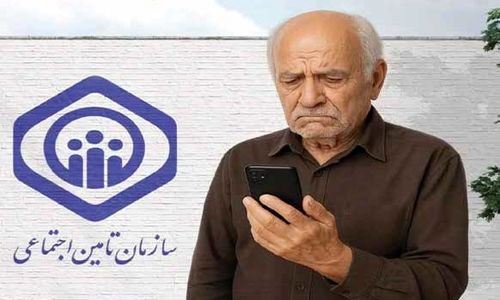 تعلیق بیمه تکمیلی؛ گروکشی در دقیقه  90