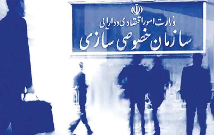 پایان مسیر پرشتاب «واگذاری‌ها»، انهدام اجتماعی است