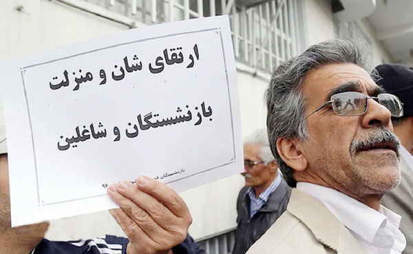 فاصله 20 میلیون تومانی حقوق بازنشستگان با خط فقر