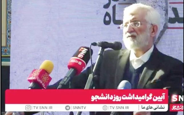 
شعار پیروزی و واقعیت شکست