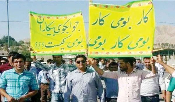 
بومی‌ها سهمی از صنایع محلی ایلام جز بیکاری ندارند