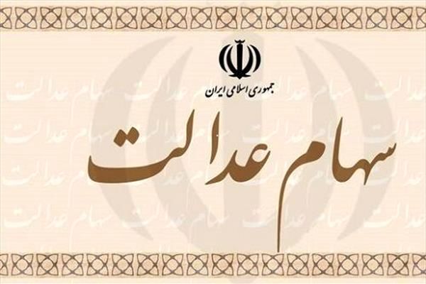 کارکنان تعاونیهای سهام عدالت تجمع کردند