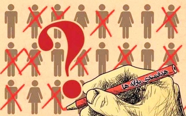 کسانی همچنان یارانه می‌گیرند که می‌توان درباره بی‌نیازیشان قسم خورد!