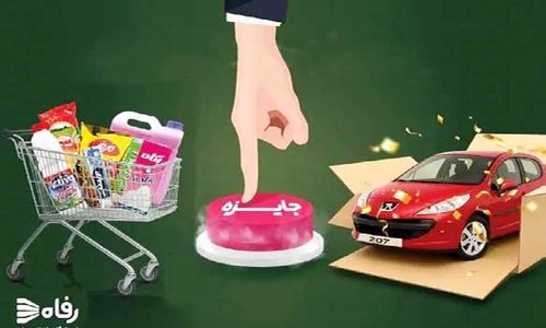 «رفاه»ی که شامل کارگران نمی‌شود