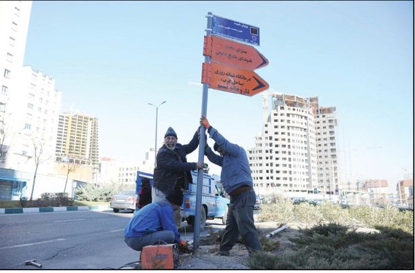 
هویت تهران در معرض تهدید است