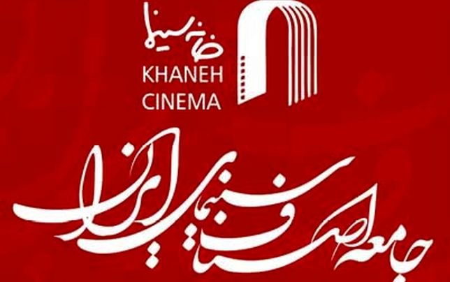 

تشکیل کمیته حقیقت‌یاب 

در ارتباط با بازداشت بازیگران