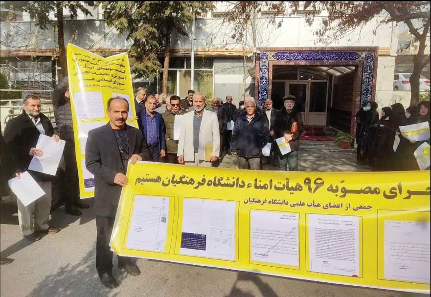 
بازنشست اجباری شدیم و ۶ ماه است حقوق نداریم