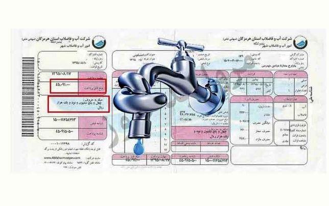 
صرفه‌جویی آب در تعطیلات ثابت کرد که دولتی‌ها آب‌بها نمی‌پردازند