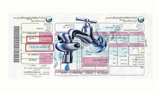 صرفهجویی آب در تعطیلات ثابت کرد که دولتیها آببها نمیپردازند
