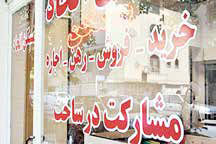 
کارگران با حقوق سه میلیون تومان قدرت خرید خانه را ندارند