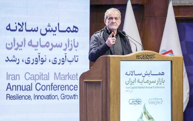 فرصت‌های جدید برای سرمایه‌گذاران در حال شکل گیری است