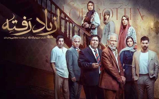 مردکشی در قاب ملودرام