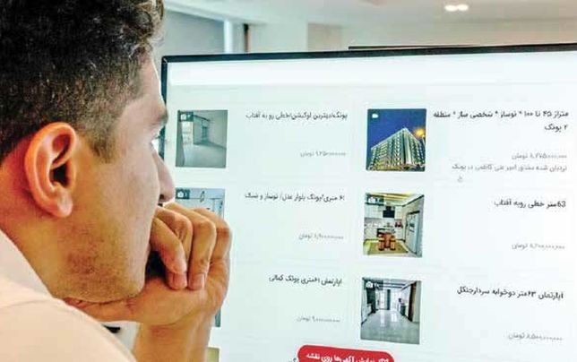 کارگران در مرز بی‌خانمانی