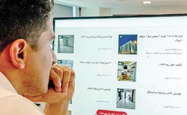 کارگران در مرز بی‌خانمانی