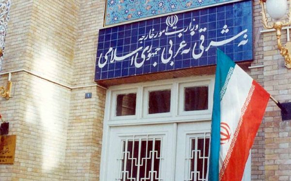 وزارت خارجه: تکراری، بیاساس و فاقد اعتبار حقوقی است