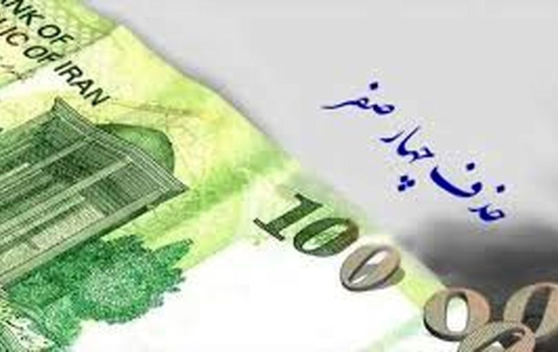 
زمان مناسبی برای حذف 4 صفر از پول ملی نیست