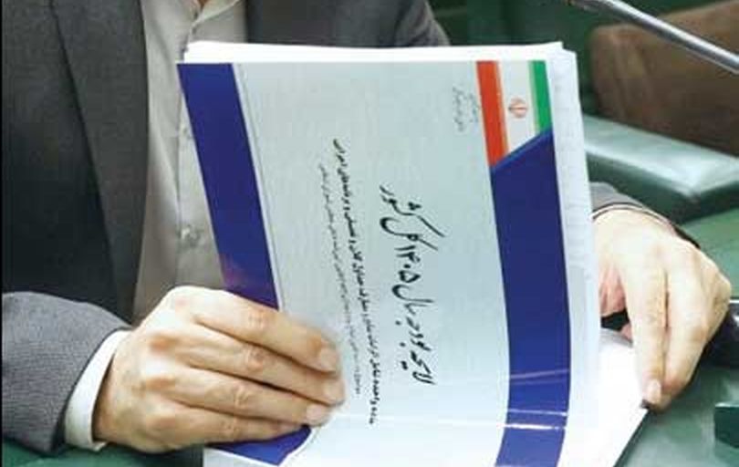 بودجه ۱۴۰۵ به شورای نگهبان رفت