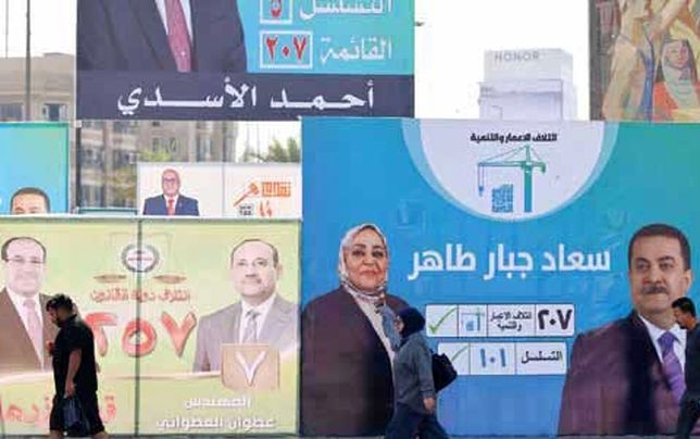 آینده سیاسی عراق به کدام سو می‌رود؟