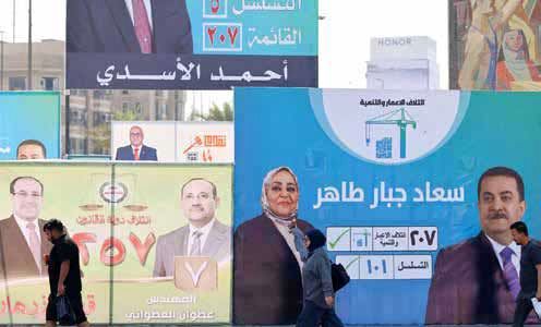 آینده سیاسی عراق به کدام سو می‌رود؟