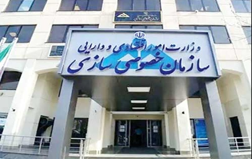 

مجموع ارزش اموال واگذار شده دولتی به ۸۴۵  همت رسید