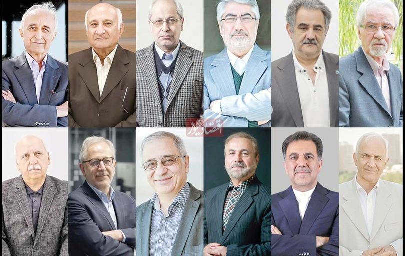 
 بودجه نهادهای فاقد خدمات عمومی را شجاعانه حذف کنید