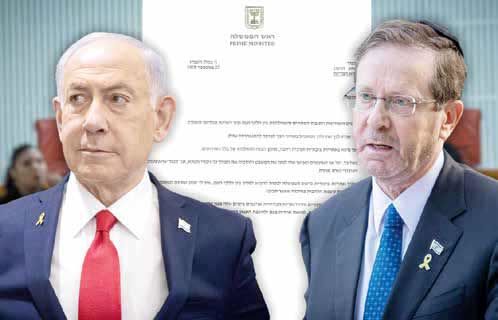 تقاضای عفو؛ بحران جدید نتانیاهو برای تل‌آویو