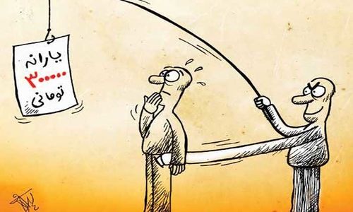 تامین سیاست‌های حمایتی از جیب مردم