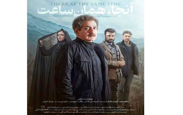 ناموس‌پرستی یا فمینیسم‌گرایی؟