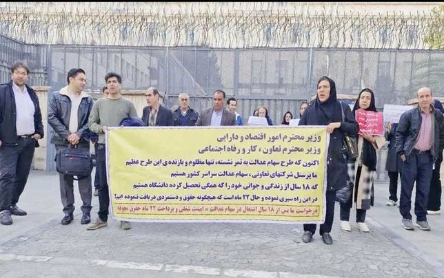 برگزاری دومین دور تجمع کارکنان 

دفاتر سهام عدالت در تهران