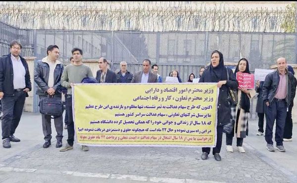 برگزاری دومین دور تجمع کارکنان 

دفاتر سهام عدالت در تهران