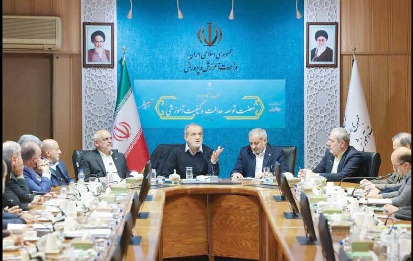 
 توسعه عدالت آموزشی یک مأموریت فرابخشی و ملی است