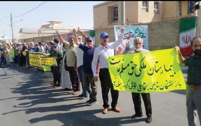 اعتراض بازنشستگان تأمین اجتماعی شوش به نبود امکانات درمانی