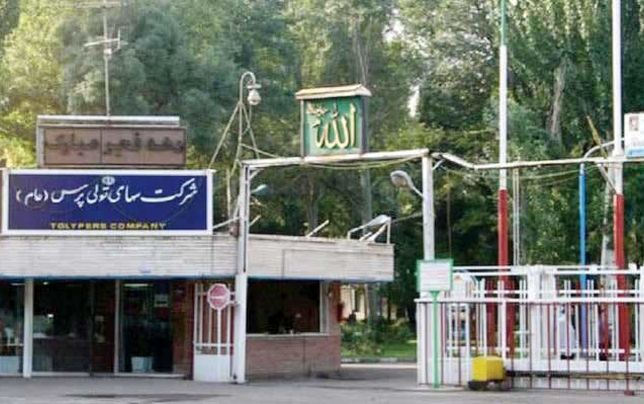 سقوط یک برند ملی